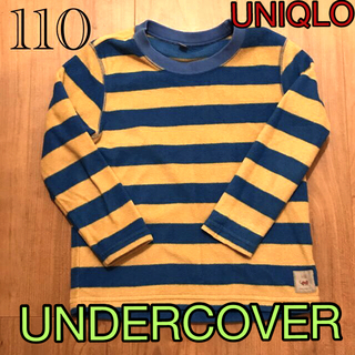 ユニクロ(UNIQLO)のユニクロ　アンダーカバー　フリース　ロンT 110 ボーダー　(Tシャツ/カットソー)