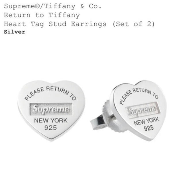 Supreme Tiffany Heart Tag Stud Earringsピアス(両耳用)