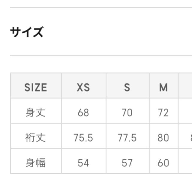 GU - GU×UNDERCOVER ケーブルオーバーサイズセーター ベージュSの通販