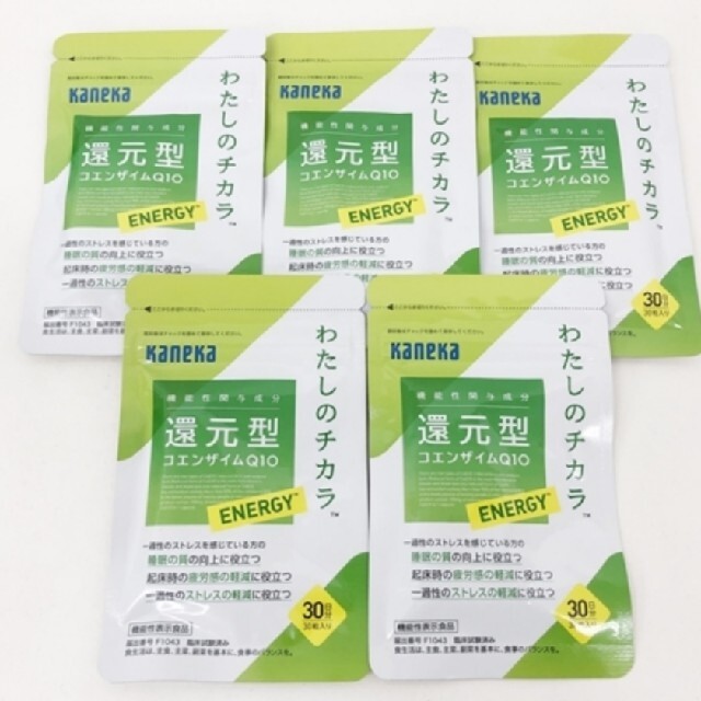 カネカ 還元型コエンザイムQ10 わたしのチカラ ENERGY 30粒 x 5袋の ...