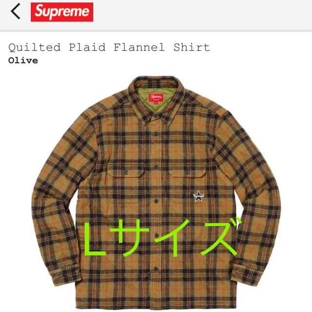 supreme Quilted Plaid Flannel Shirt オリーブ - シャツ