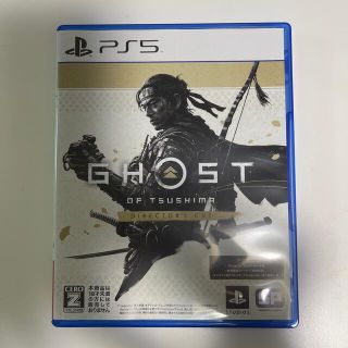 プレイステーション(PlayStation)のGhost of Tsushima Director's Cut PS5(家庭用ゲームソフト)