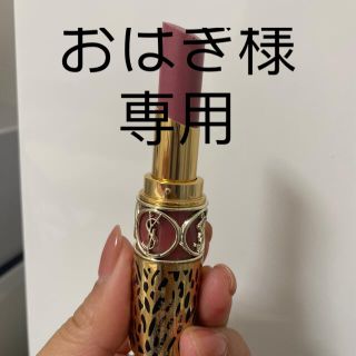 イヴサンローランボーテ(Yves Saint Laurent Beaute)のルージュヴォリュプテシャインコレクター140と114(口紅)