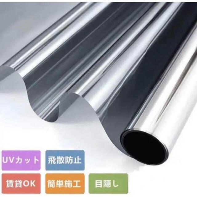 長さ10m❣家具やカーテンの劣化を防ぎプライバシーも徹底保護 長さ10m❣家具やカーテンの劣化を防ぎプライバシーも徹底保護