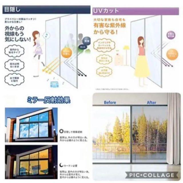 長さ10m❣家具やカーテンの劣化を防ぎプライバシーも徹底保護 長さ10m❣家具やカーテンの劣化を防ぎプライバシーも徹底保護