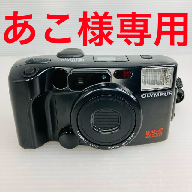 OLYMPUS(オリンパス)のオリンパス OLYMPUS IZM 200  MULTI AF フイルムカメラ スマホ/家電/カメラのカメラ(フィルムカメラ)の商品写真