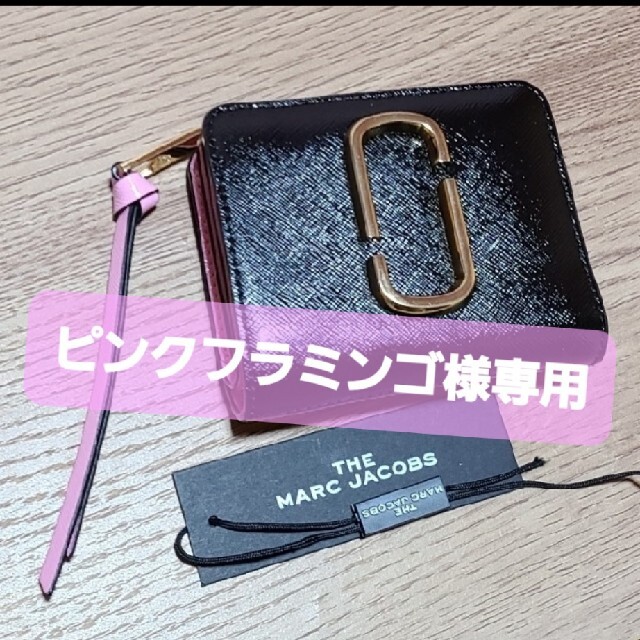 MARC JACOBS(マークジェイコブス)のMARC JACOBS　財布 レディースのファッション小物(財布)の商品写真