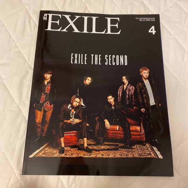 EXILE TRIBE(エグザイル トライブ)の【送料込】月刊EXILE 2018年4月 エンタメ/ホビーの雑誌(音楽/芸能)の商品写真