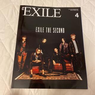 エグザイル トライブ(EXILE TRIBE)の【送料込】月刊EXILE 2018年4月(音楽/芸能)