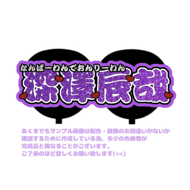 ⦅やすたけうらら様⦆専用ページ