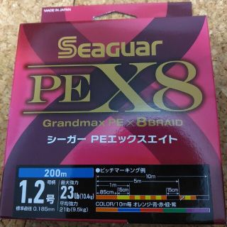 クレハ合繊 シーガー PEエックスエイト　1.2号　200m　23lb(釣り糸/ライン)