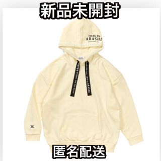 新品未使用！thisis嵐♡パーカー