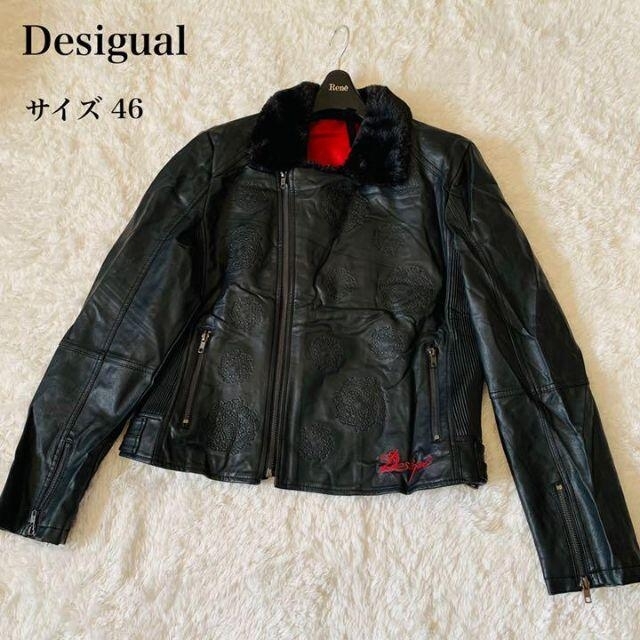 DESIGUAL(デシグアル)の【大きいサイズ】Desigual  レザージャケット　ファー　ブラック レディースのジャケット/アウター(ライダースジャケット)の商品写真