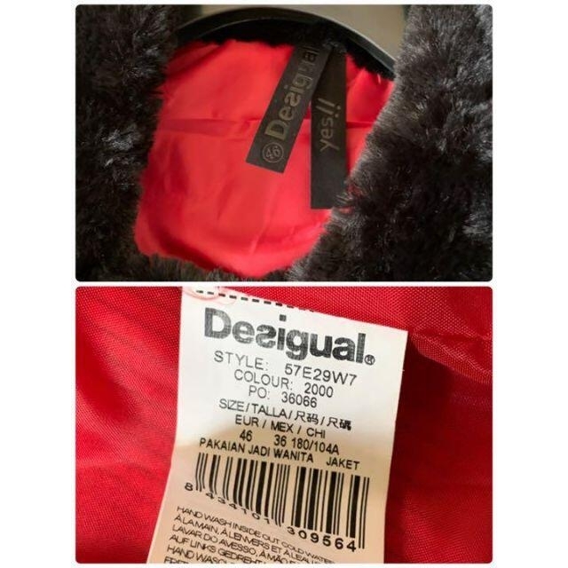 DESIGUAL(デシグアル)の【大きいサイズ】Desigual  レザージャケット　ファー　ブラック レディースのジャケット/アウター(ライダースジャケット)の商品写真