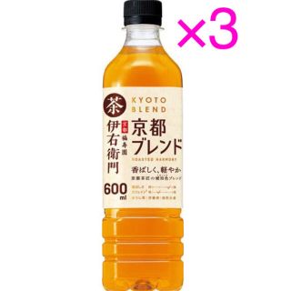 サントリー(サントリー)のサントリー 伊右衛門 京都ブレンド 茶 引換券 無料券 3枚 ローソン(その他)