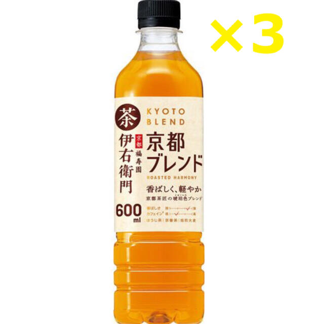 サントリー(サントリー)のサントリー 伊右衛門 京都ブレンド 茶 引換券 無料券 3枚 ローソン コスメ/美容のコスメ/美容 その他(その他)の商品写真