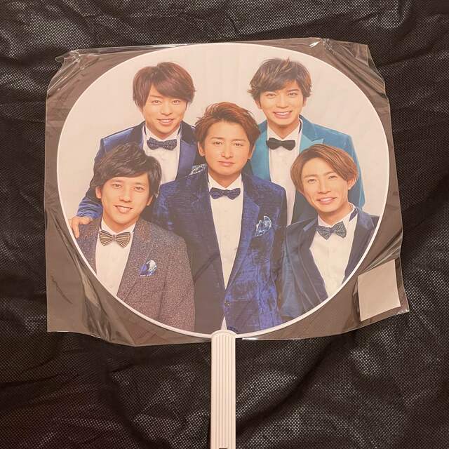 嵐 グッズ まとめ売り