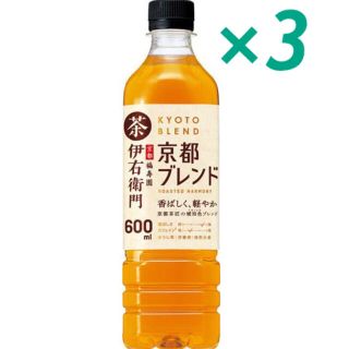 サントリー(サントリー)のサントリー 伊右衛門 京都ブレンド 茶 引換券 無料券 3枚 ローソン(その他)