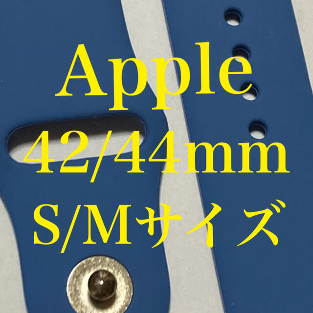 Apple Watch band ／スチールブルー／42 44対応／Ｓ Mサイズ