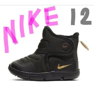 NIKE ボアブーツ 22cm ジュニア ナイキ 子供靴