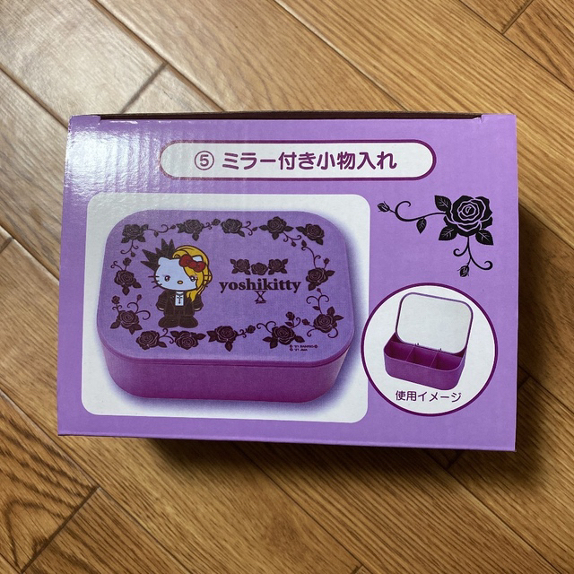 yoshikitty サンリオくじ トランク 今だけおまけ付き 値下げ中