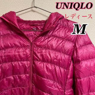 ユニクロ(UNIQLO)のオススメ品　UNIQLO（ユニクロ）ウルトラライトダウン　レディース(ダウンジャケット)