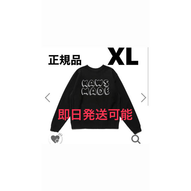 HUMAN MADE  KAWS  SWEATSHIRT