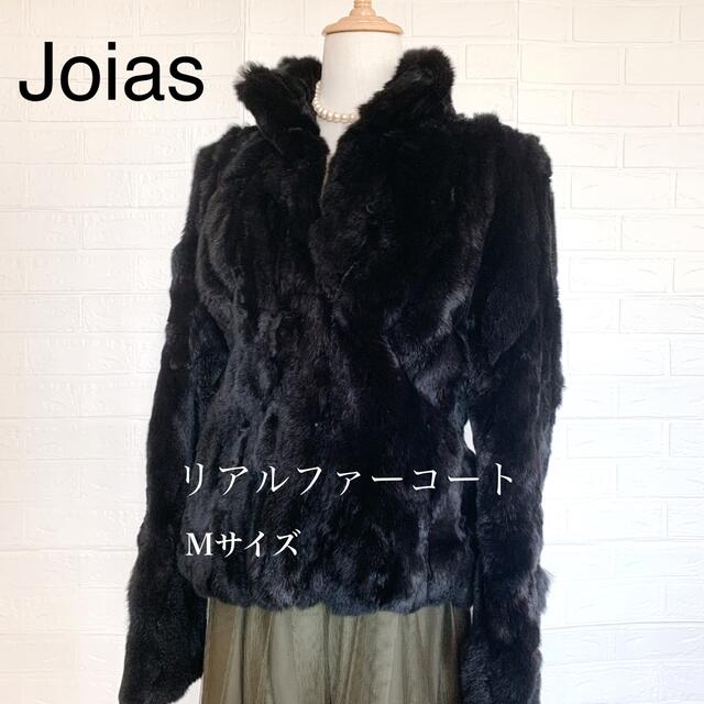 美品】Joias リアルファーコート 毛皮 ブラック レディースM ...