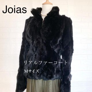 ジョイアス(Joias)の【美品】Joias リアルファーコート 毛皮 ブラック レディースM(毛皮/ファーコート)