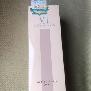 エムティー(mt)のMTメタトロン MT クレンジング・ジェル 200ml(クレンジング/メイク落とし)