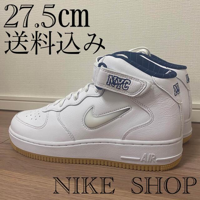 27.5㎝‼️送料込み‼️ NIKE AIR FORCE 1 MID NYC 限定特典 vivacf.net