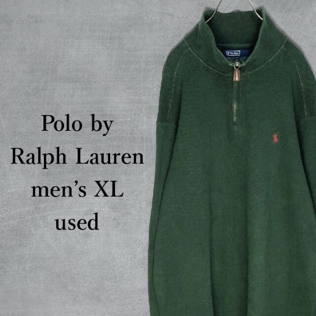 POLO RALPH LAUREN - 古着 ポロラルフローレン ハーフジップ スウェット ビックサイズ 深緑 XL