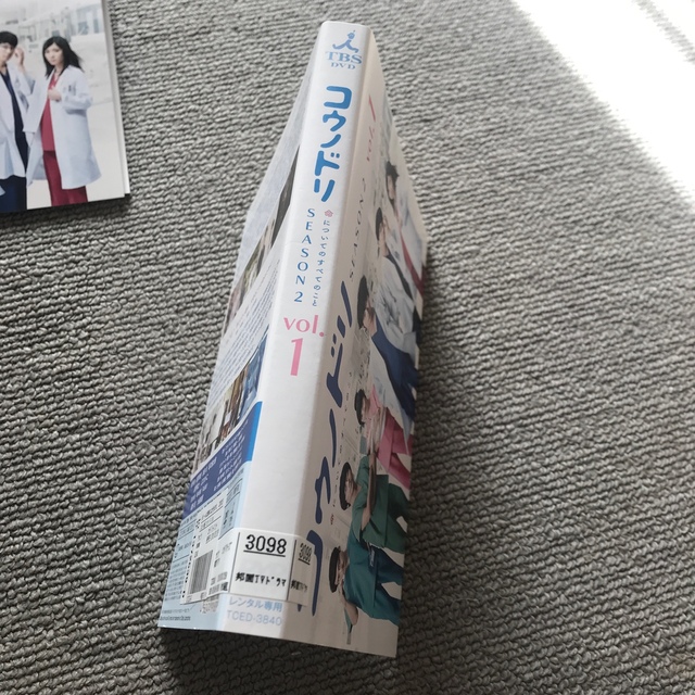 コウノドリ シーズン1 2 全巻 dvd ケース付きの通販 by 999's shop|ラクマ