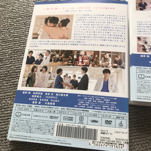 全巻セットDVD▼トンイ(30枚セット)第1話～第60話 最終▽レンタル落ち