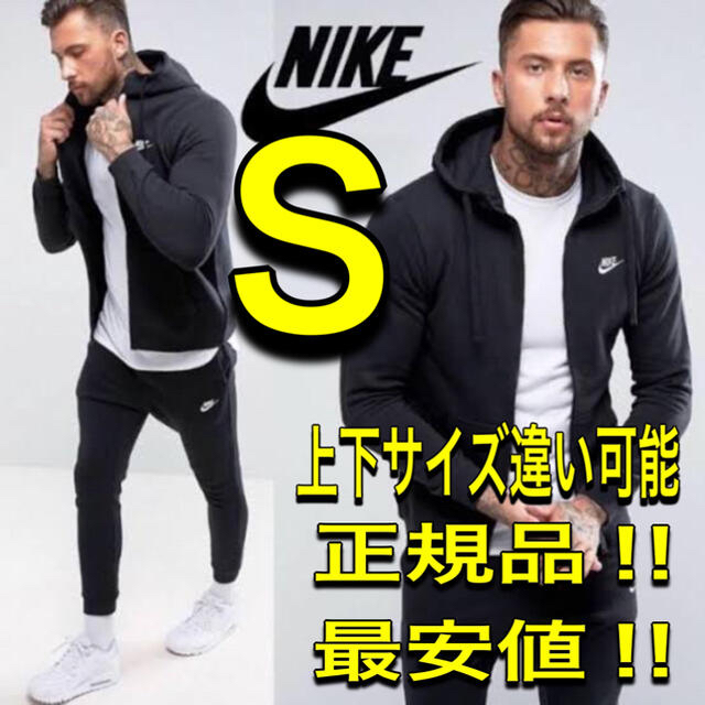 ✅他サイズ有り✅NIKE フレンチテリー　2XLサイズ