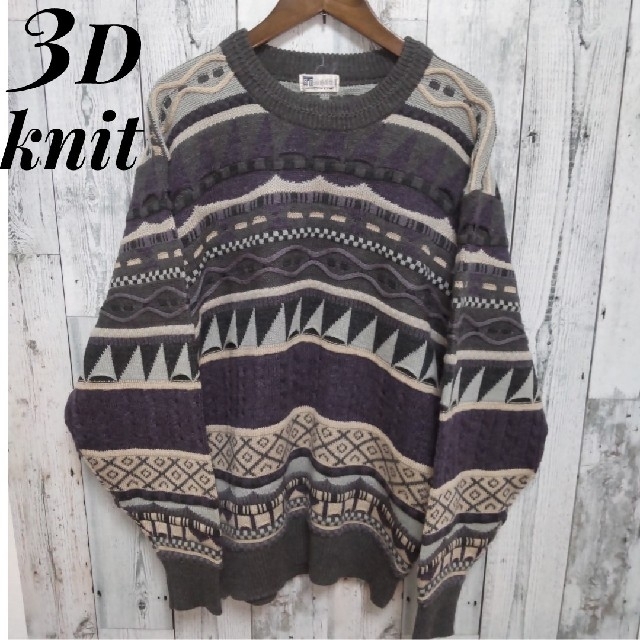 3Dニット】 3D 総柄 立体的 アート モダン柄 デザインニット 日本製