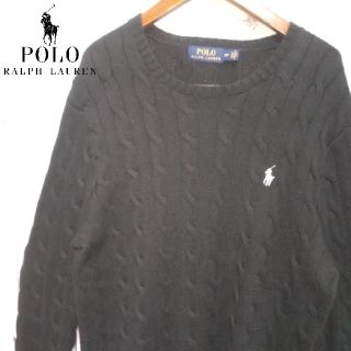 ポロラルフローレン(POLO RALPH LAUREN)の【フォロー割引済み】ポロラルフローレン　ポニーロゴ刺繍　ケーブルニット　黒(ニット/セーター)