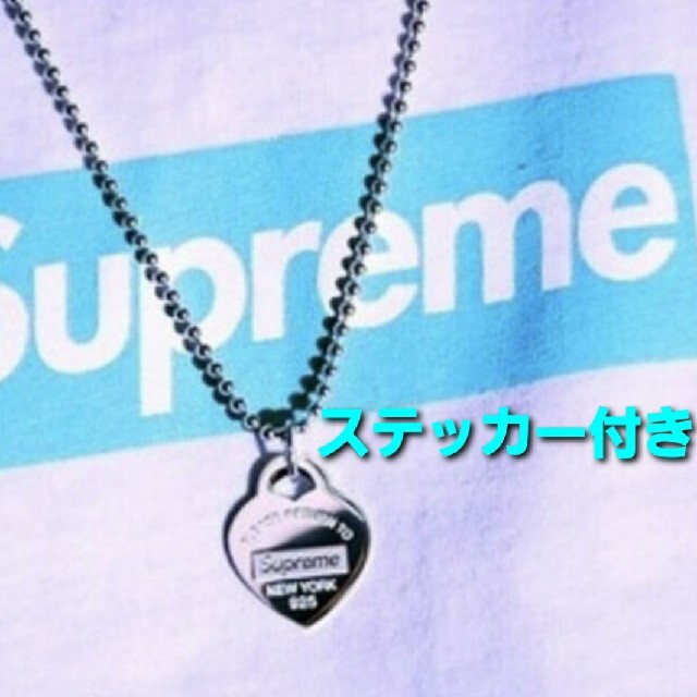 supreme tiffany Heart Tag Pendant