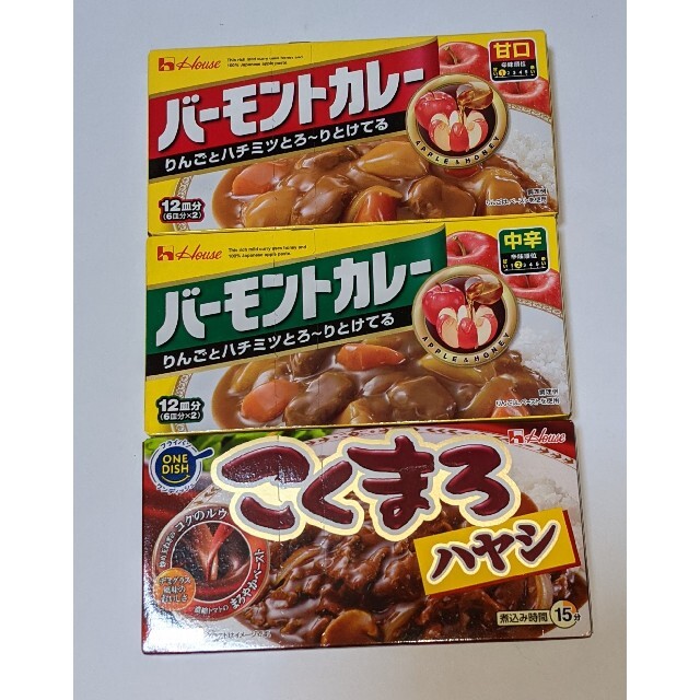 ハウス食品(ハウスショクヒン)のハウス　バーモントカレー甘口、中辛、こくまろハヤシ 食品/飲料/酒の加工食品(その他)の商品写真