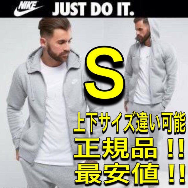 ✅他サイズ有り✅NIKE フレンチテリー　2XLサイズ