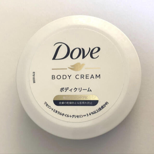 Unilever(ユニリーバ)のダヴ　ボディークリーム コスメ/美容のボディケア(ボディクリーム)の商品写真