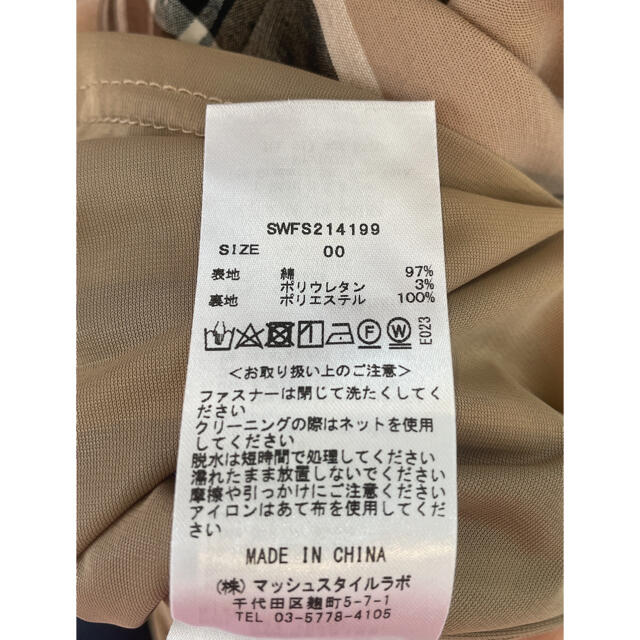 SNIDEL ハイウエストタイトヘムフレアチェックスカート BEG 00サイズ SNIDEL ハイウエストタイトヘムフレアチェックスカート BEG 00サイズ