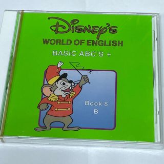 ディズニー(Disney)のDisney's WORLD OF ENGLISH Book 8B(キッズ/ファミリー)