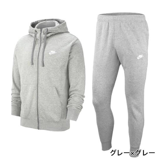 新品未使用　NIKE  セットアップ　2XLサイズBV2649 BV2680 5