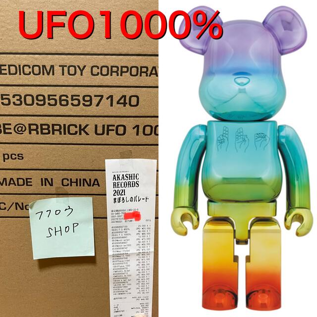 大人女性の MEDICOM TOY 新品 U.F.O BE@RBRICK 1000% まぼろしの ...