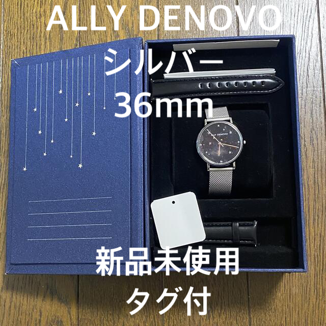 ALLY & DIA(アリーアンドダイア)のALLY DENOVO レディースのファッション小物(腕時計)の商品写真