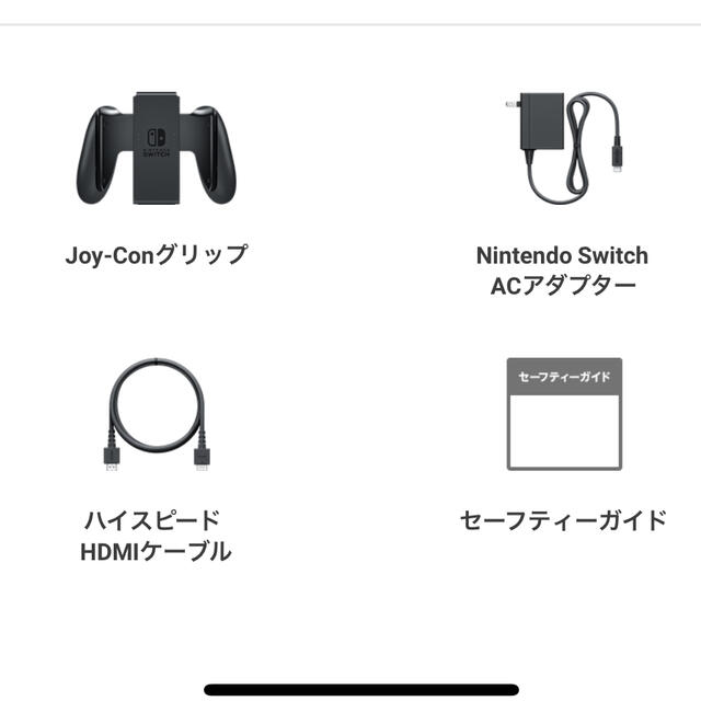 ニンテンドー　スイッチ　Switch 本体 有機EL 新品未開封　ネオンカラー