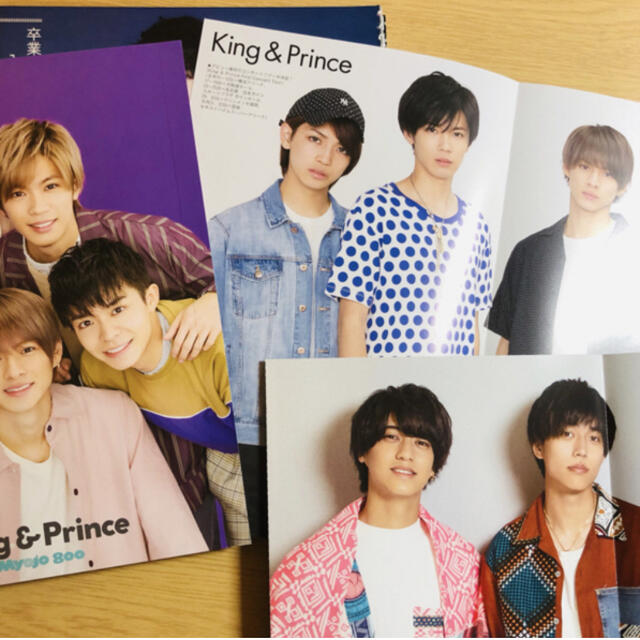 King&Prince セット エンタメ/ホビーのタレントグッズ(アイドルグッズ)の商品写真