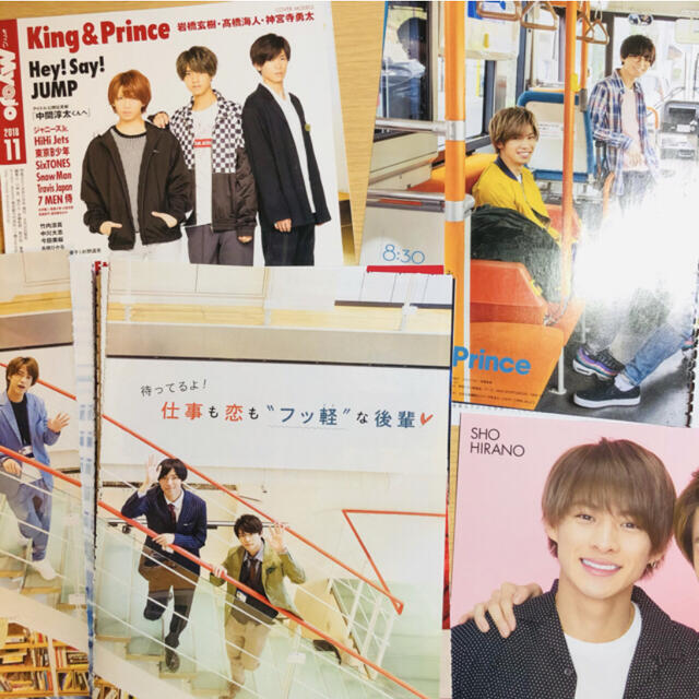 King&Prince セット エンタメ/ホビーのタレントグッズ(アイドルグッズ)の商品写真