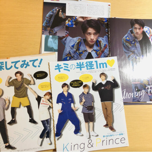 King&Prince セット エンタメ/ホビーのタレントグッズ(アイドルグッズ)の商品写真